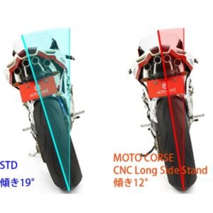 Motocorse frezuoto aliuminio šoninis stovas – MV Agusta F4 1078 312 RR 2007–2008 / MV Agusta F4 1000 S 1+1 2004–2006 ir kt.